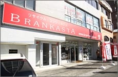 ブランカスタ 浜松町店