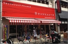 ブランカスタ 糀谷店