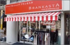 ブランカスタ 横浜橋店
